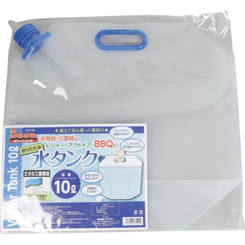 Eiger工具水箱折叠水箱10L