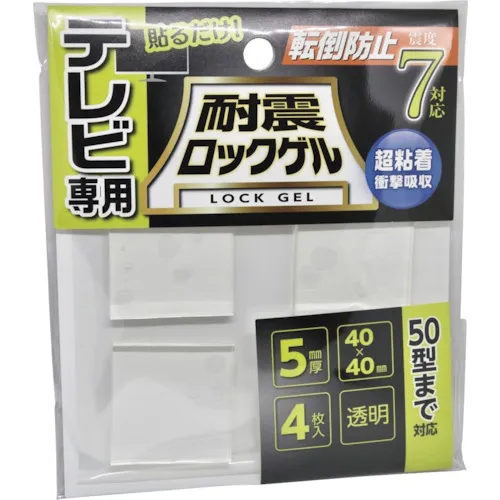 TF服务抗震的抗震垫，抗震岩石凝胶电视40 x 40毫米厚度5毫米平方型4件，多包括50型载荷容量。 16公斤
