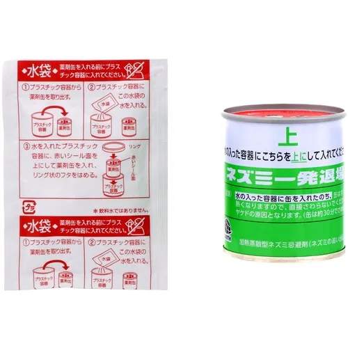 地球：鼠标出口（烟类型）