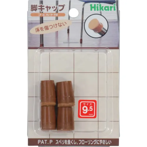 [停产] hikari感觉腿盖9.5