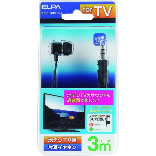 ELPA数字陆地耳机高声质量
