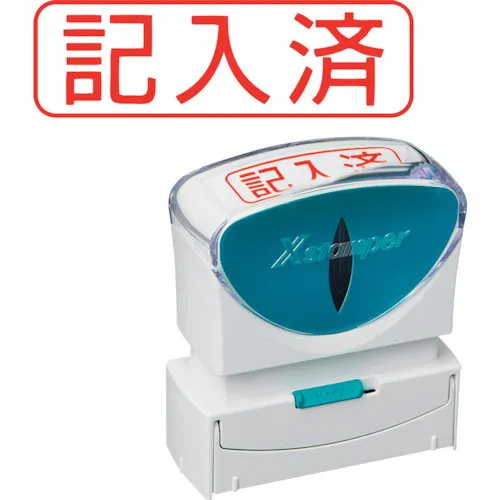 Shachihata邮票业务无帽B红色填充水平X2-B-107H2