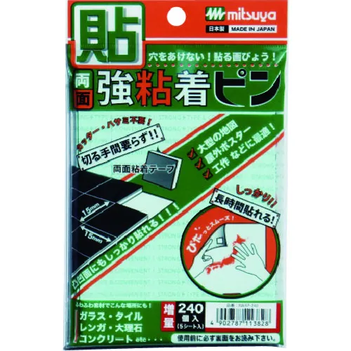 Mitsuya双面强胶销，240尺寸的M66524