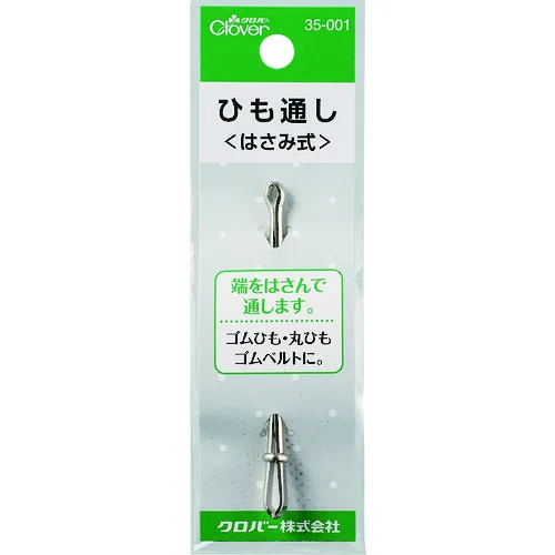 三叶草弦线剪刀类型