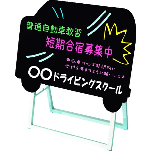 tokisei popple架子标志60 x 45单侧黑色汽车形状