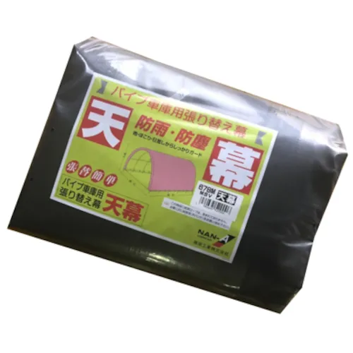 南荣工业　天幕６７８Ｍ　ＭＳＶ