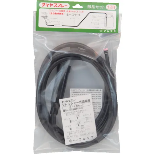 Furupla零件第128套软管套件4L（用于＃7400）