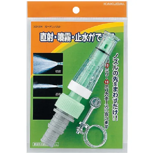 [停产]卡库达花园喷嘴
