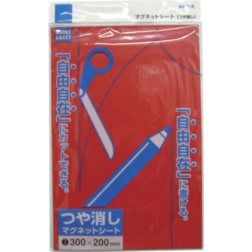 Sankei磁铁表（无光泽）宽度200 x长300毫米红色