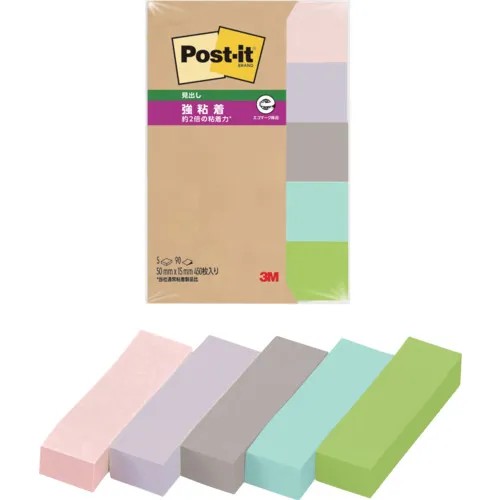3M Post-It（R）强粘性标题回收纸700SS-AP2