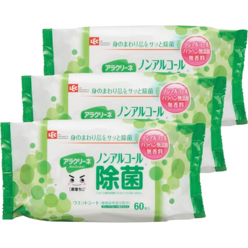lec araklene 60非酒精灭菌表，3p