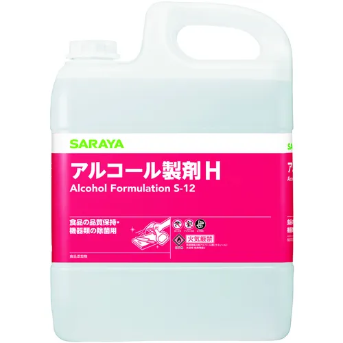 Saraya [*轻税]电子酒精准备h 5l