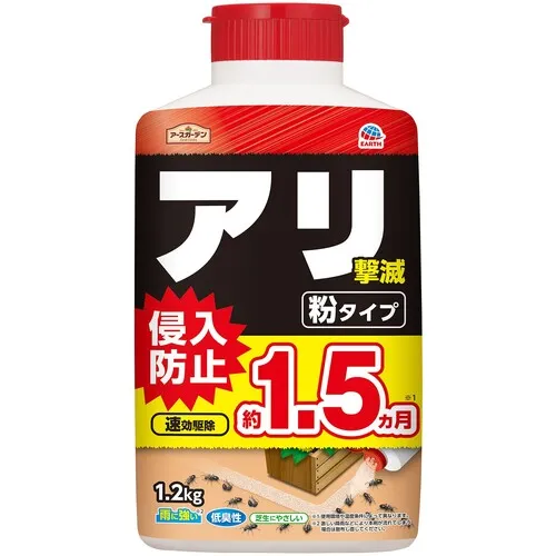 地球花园蚂蚁失败粉末类型1.2kg