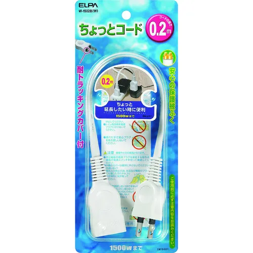 ELPA小代码0.2m 15a