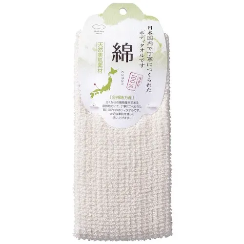 Marna棉毛巾