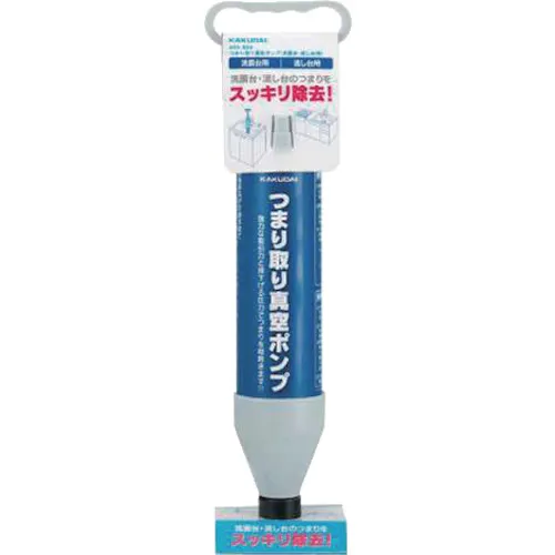Kakudai：分辨率真空泵（用于洗涤盆和水槽）