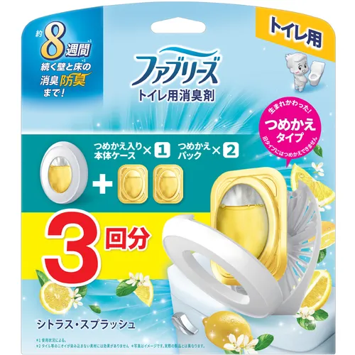 Ｐ＆Ｇ　消臭芳香剤　ファブリーズ　トイレ用　シトラス・スプラッシュ　詰め替え入り本体ケース＋詰め替えパック×２個　１セット