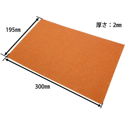 Waki感觉板软棕色300x195x2 1板