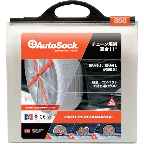 Autosock Ask850