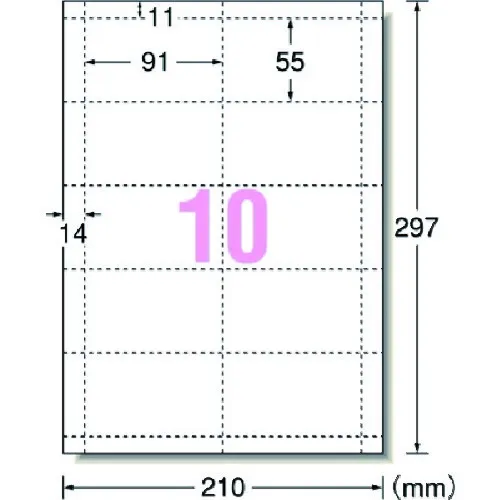 3M A-ONE（TM）多卡名片标准白色平原10侧（10件）