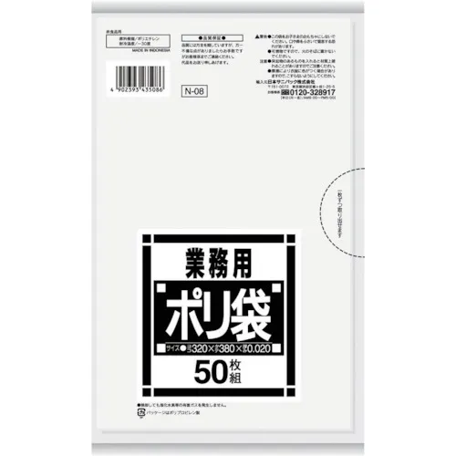 Sanipack N-08卫生透明50张