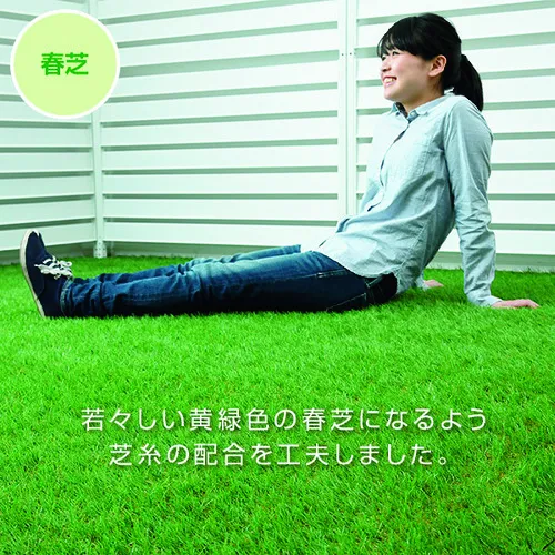 Yamazen人造草和杂草控制表1 x 10m春季草_57788