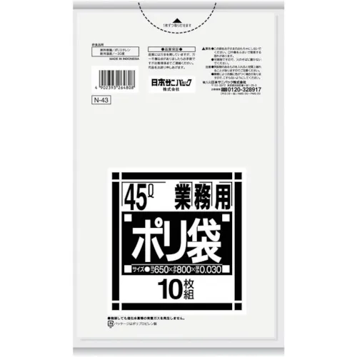 Sanipack N-43N系列45L透明10张
