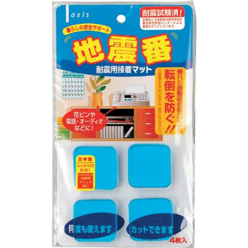 轴心冲击吸收地震垫号4p