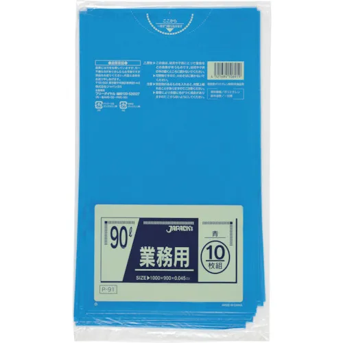 日本包装商用Poly Bag 90L蓝色10张厚度0.045mm
