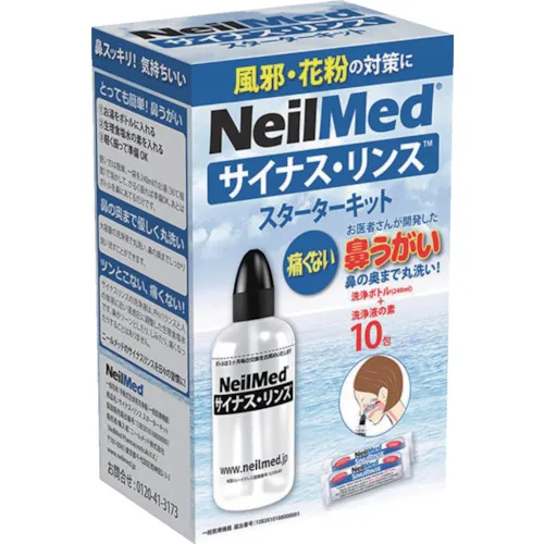 窦冲洗鼻子鼻塞鼻窦冲洗起动套件10包