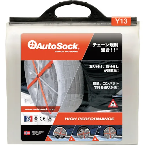 Autosock Asky13