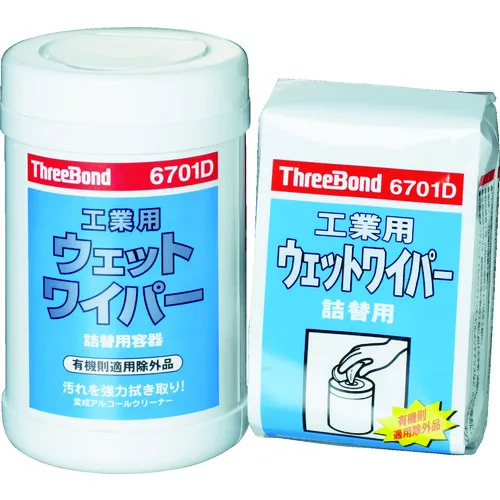 三个工业湿刮水器TB6701D容器（6701DF）