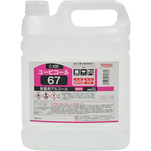 Settu [*轻税] ubicol 67 5L（C-105）
