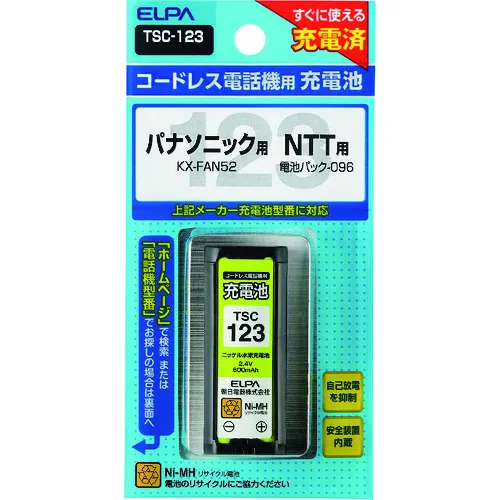 ELPA可充电电话电池