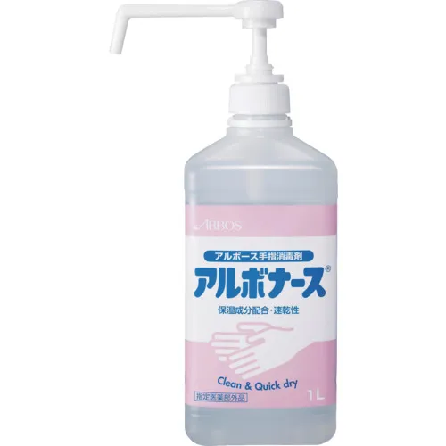 Albose Albouse 1L