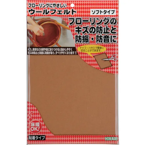 轻羊毛棕色200 x 280毫米