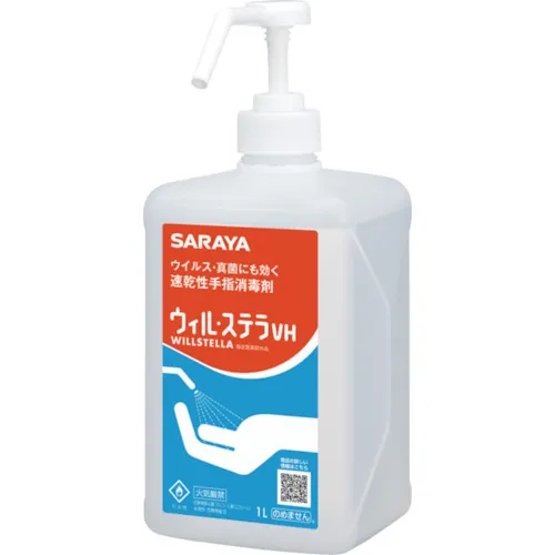 萨拉亚（Saraya