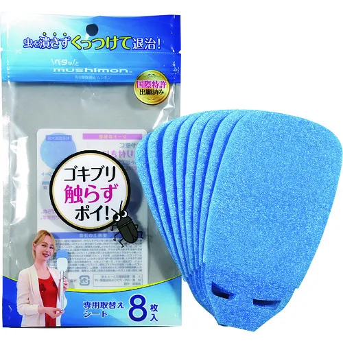 [停产]车男孩Petatto Mushimon特别替换纸包括8张纸