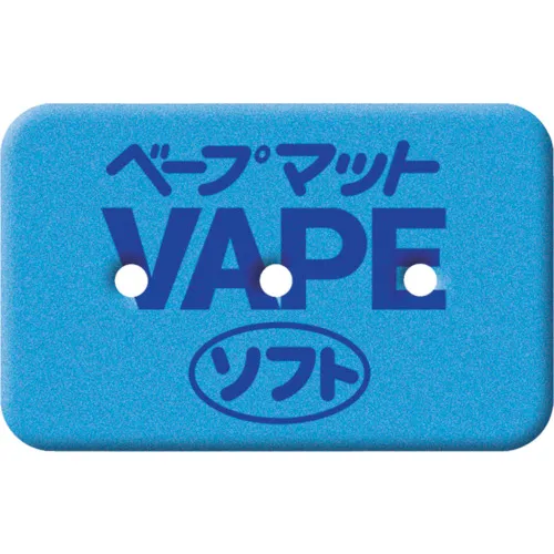 Fumakiller Vape Mat Soft 60张