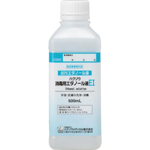 hakuzo医疗hakuzo消毒乙醇液体EI