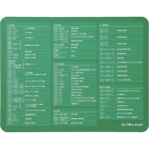 Elecom输入支持鼠标垫Excel