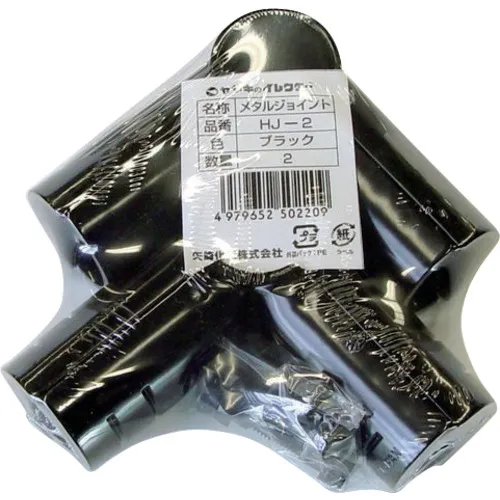 Yazaki欧特尔φ28金属关节HJ-2黑色2件