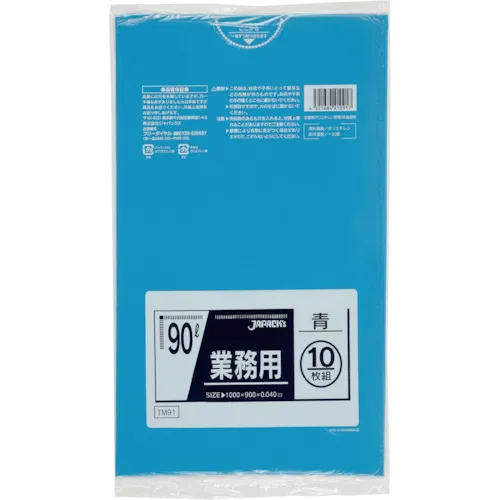日本包装金属聚袋90L蓝色10张厚度0.040mm