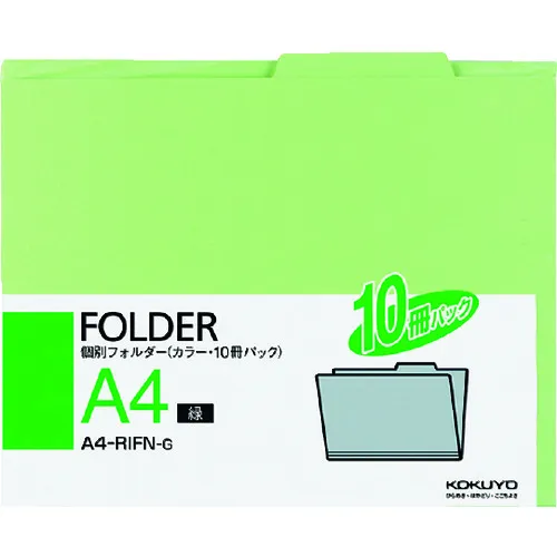 Kokuyo单个文件夹A4绿色10张A4-RIFN-G