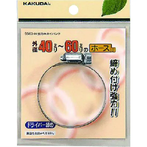 Kakudai强大的Kikai乐队32-50