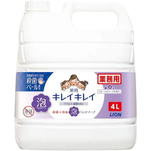 狮子商业使用美丽的药泡沫手肥皂花肥皂4L
