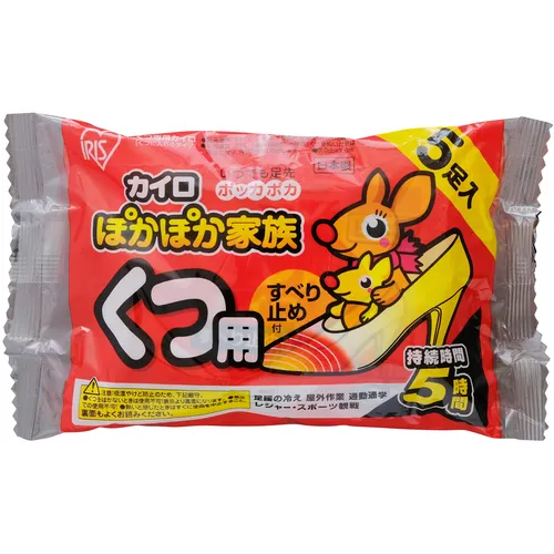 Iris 264584 PKN-5K用于温暖的家庭穿鞋鞋