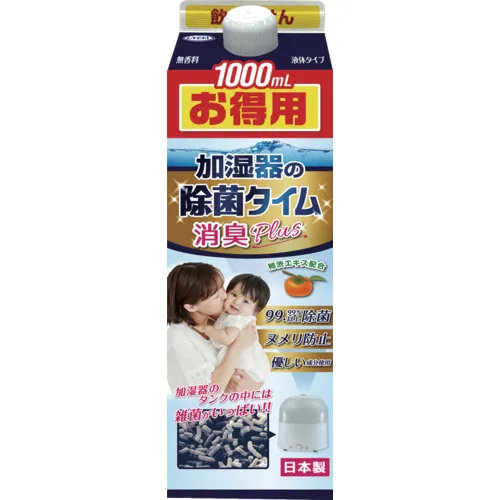 Uyeki加湿器消毒剂加湿器消毒剂时间液体类型1000ml