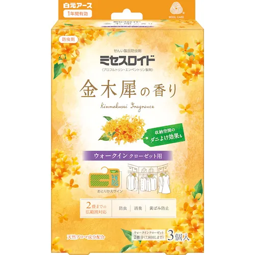 Shiramoto Lloyd夫人步入式壁橱3件，1年驱虫剂，Osmanthus Scent