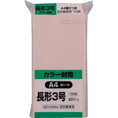 国王公司软100长3 80g粉红色